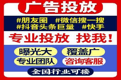 提升转化率：SEM竞价广告案例解析